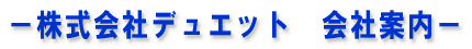 |ЃfGbg@Јē| 